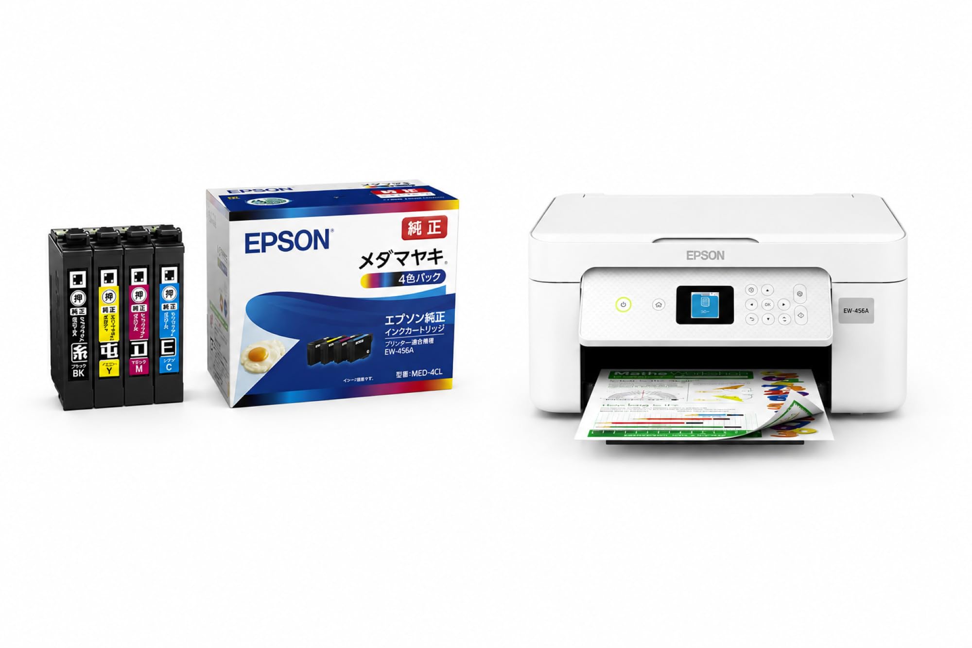 1459 EPSON エプソン プリンター セット Amazon.co.jp: 【セット買い】【Amazon.co.jp限定】エプソン