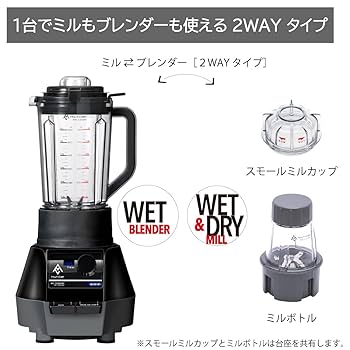 新品・未開封 マルチシェフ ミルブレンダー MC-121DMBL 小ミルカップ付 楽天市場】マルチシェフ ミルブレンダー MC-121DMBL : プロストア