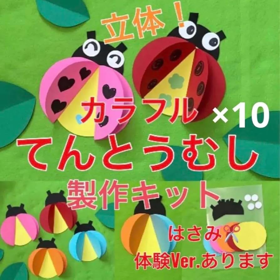 No.202 オーダーマスク　ハンドメイド　てんとう虫　パープル　おまとめ割 No.202 オーダーマスク ハンドメイド てんとう虫 パープル お