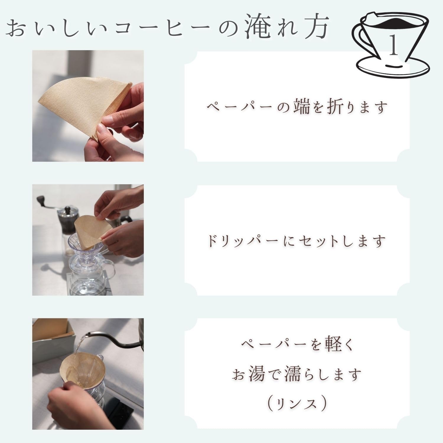 Amazon｜HARIO(ハリオ) V60 透過ドリッパー 02 セラミック ホワイト 1