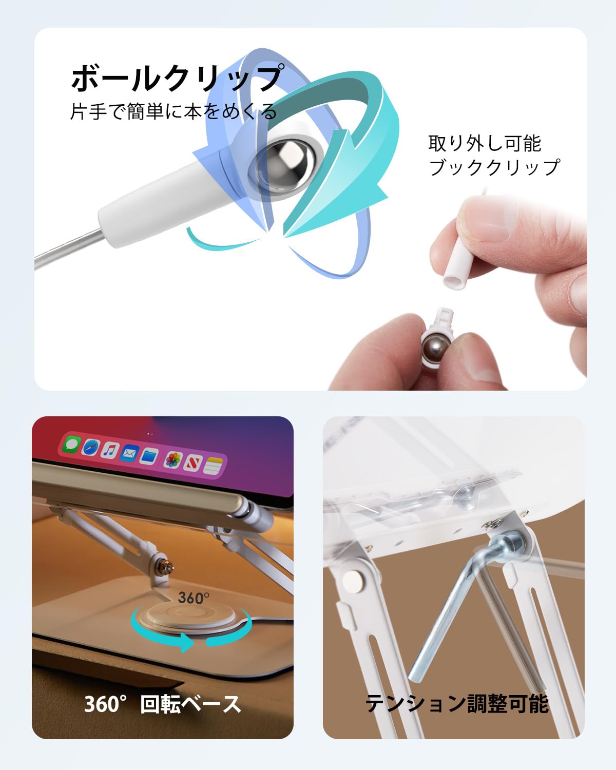 Amazon | viozon アクリル製ブックスタンド 書見台 読書用、料理本