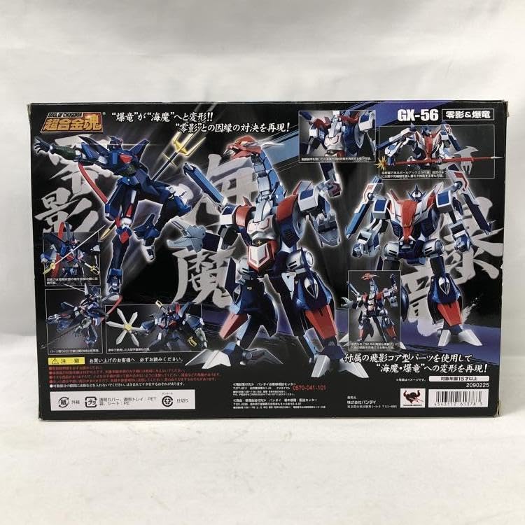 ❗️未使用激レア定期的に値下げ❗️ 超合金GX-56 零影爆竜忍者戦士
