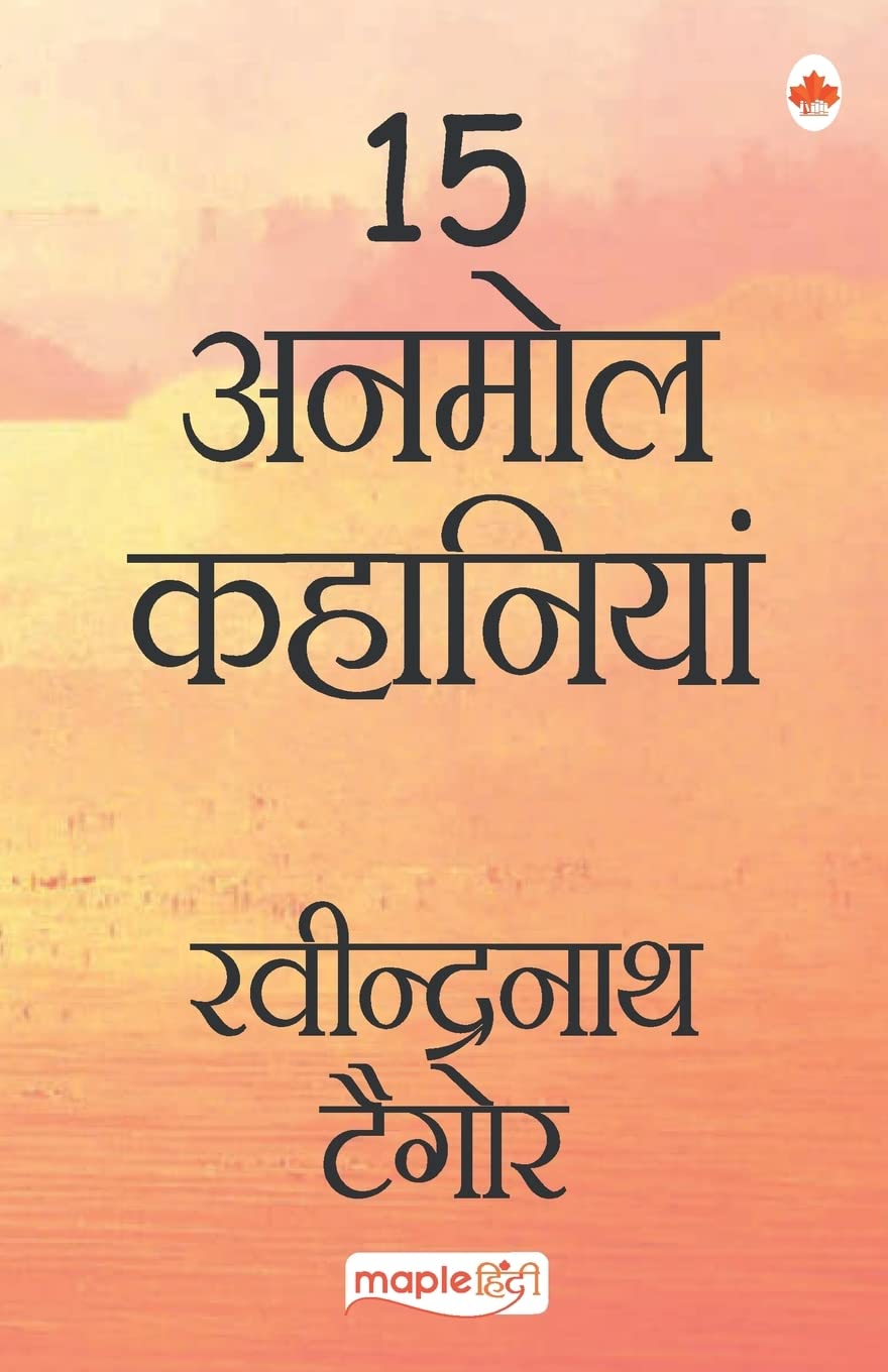 15 Anmol Kahaniya – Rabindranath Tagore (Hindi) – Maple Classics