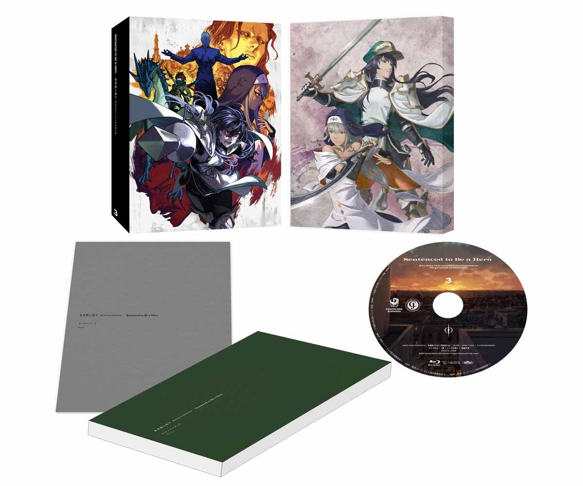 Amazon.co.jp: 勇者刑に処す 懲罰勇者9004隊刑務記録 第3巻 [Blu-ray