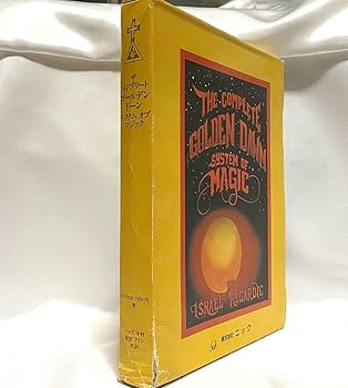 Amazon | 希少本The Hermetic Order of the Golden Dawn : ザ