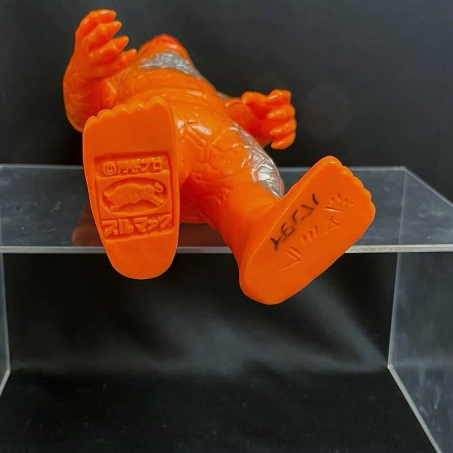 Amazon.co.jp: 22cmブルマァク 棲星怪獣 ジャミラ ソフビ/B-CLUB