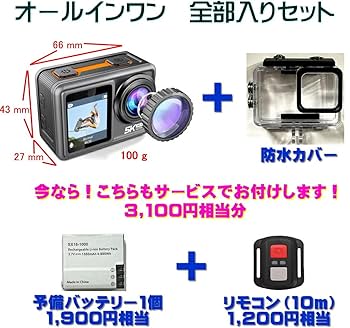 Amazon | 税込み 最新 TB-5K S81 30fps ウェアラブルカメラ 動画