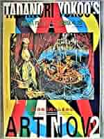 Amazon.co.jp: ポスター横尾忠則 デザインTADANORI YOKOO'S ART
