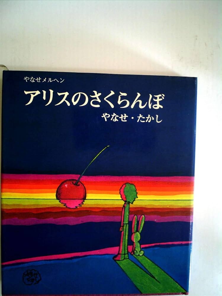 はあさん様一枚 AMBIDEX Store △〇flower vintage jacquard ワイドパンツ(F