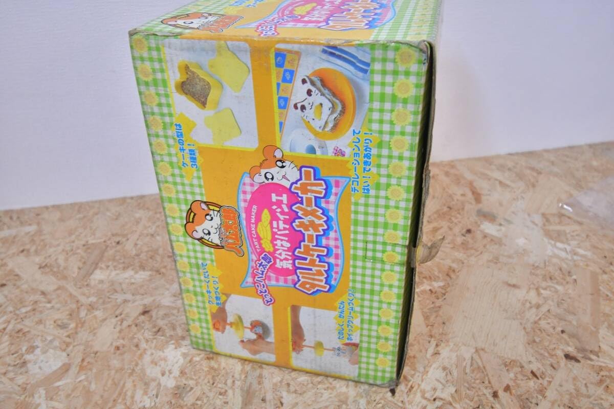Amazon.co.jp: ② レトロ 当時物 デッドストック とっとこハム太郎