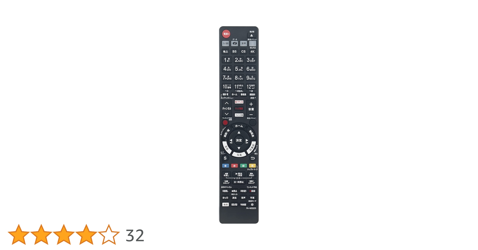 Panasonic DVD/ゲームプレーヤー用リモコン Panasonic DVDプレーヤー用 リモコン N2QAYA000148 - メルカリ