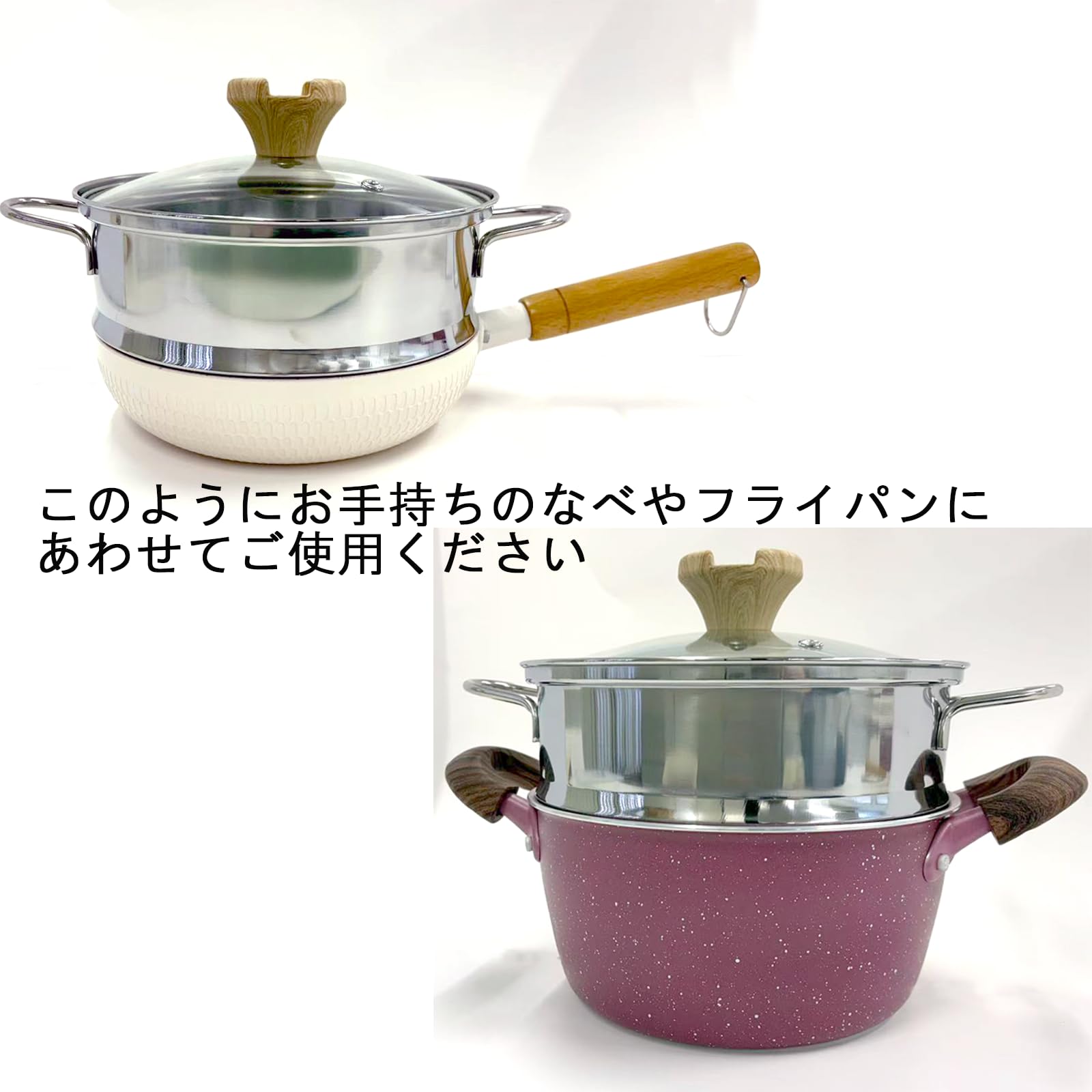 Amazon｜蒸し器ガラス蓋付き ステンレス18cm せいろ蒸し器 重ねて