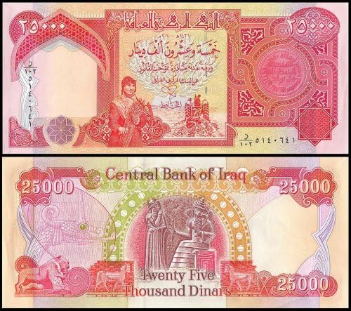 Spectrum Store 2 x 25,000 New Iraqi Dinar, Total 50,000 IQD, Genuine and Authentic 2 x 25000 UNC