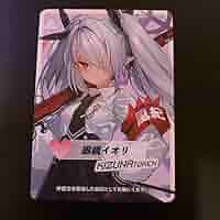 Amazon.co.jp: 希少 イオリ wixoss ブルアカ イベント限定 絆