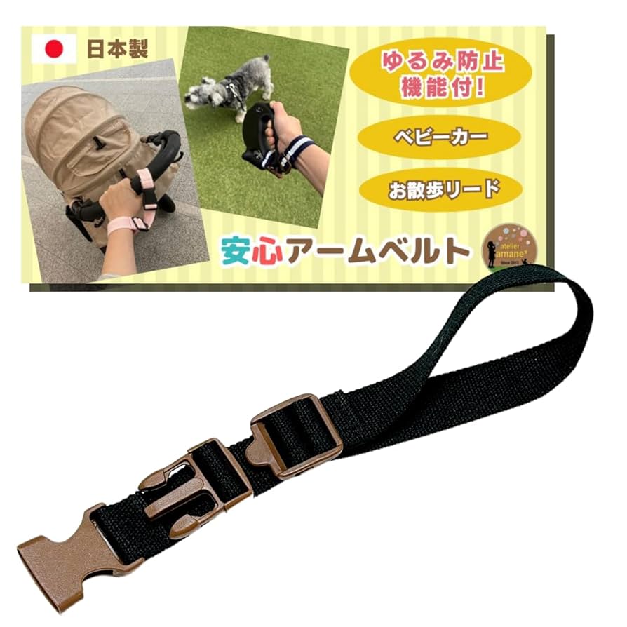 グレー メッシュベビーカー オレンジストラップ 楽天市場】【ラッピング不可】【肩掛けストラップ無】 ヤトミ