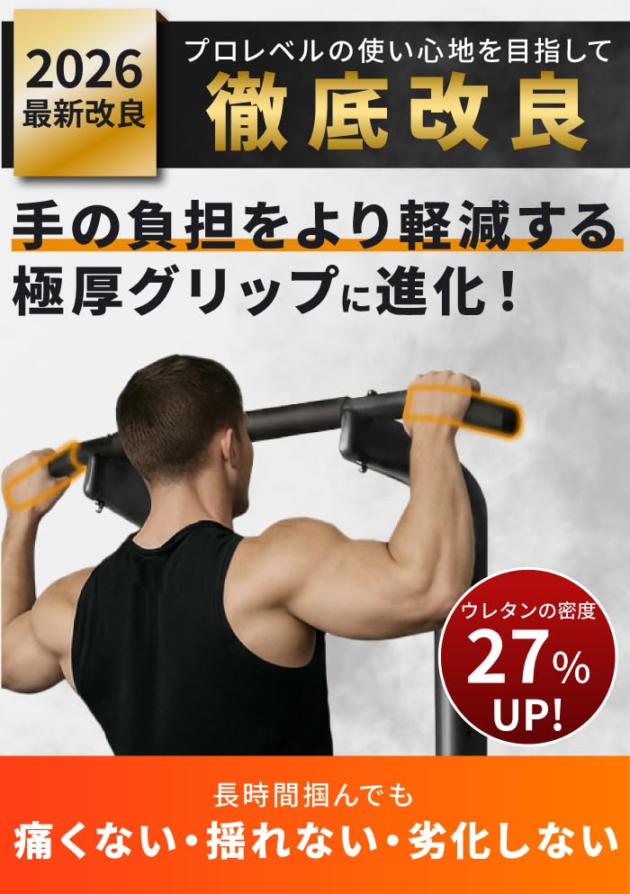 Amazon | BARWING(バーウィング) ぶら下がり健康器 【3way 多機能