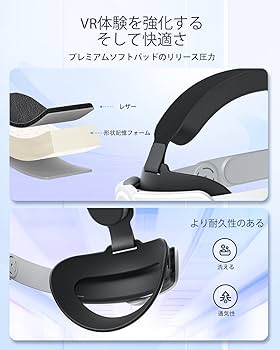 メタクエスト3 128GB本体(ヘッドストラップオマケ付けます) Amazon.co.jp: Maecker vr ヘッドストラップ Meta Quest 3 用 Quest 3S