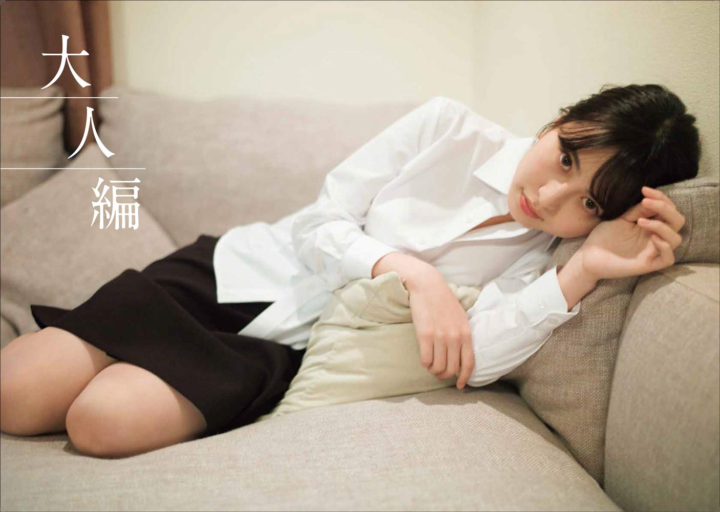 ドキッとするポーズ集 玄光社企画編集部 本 通販 Amazon