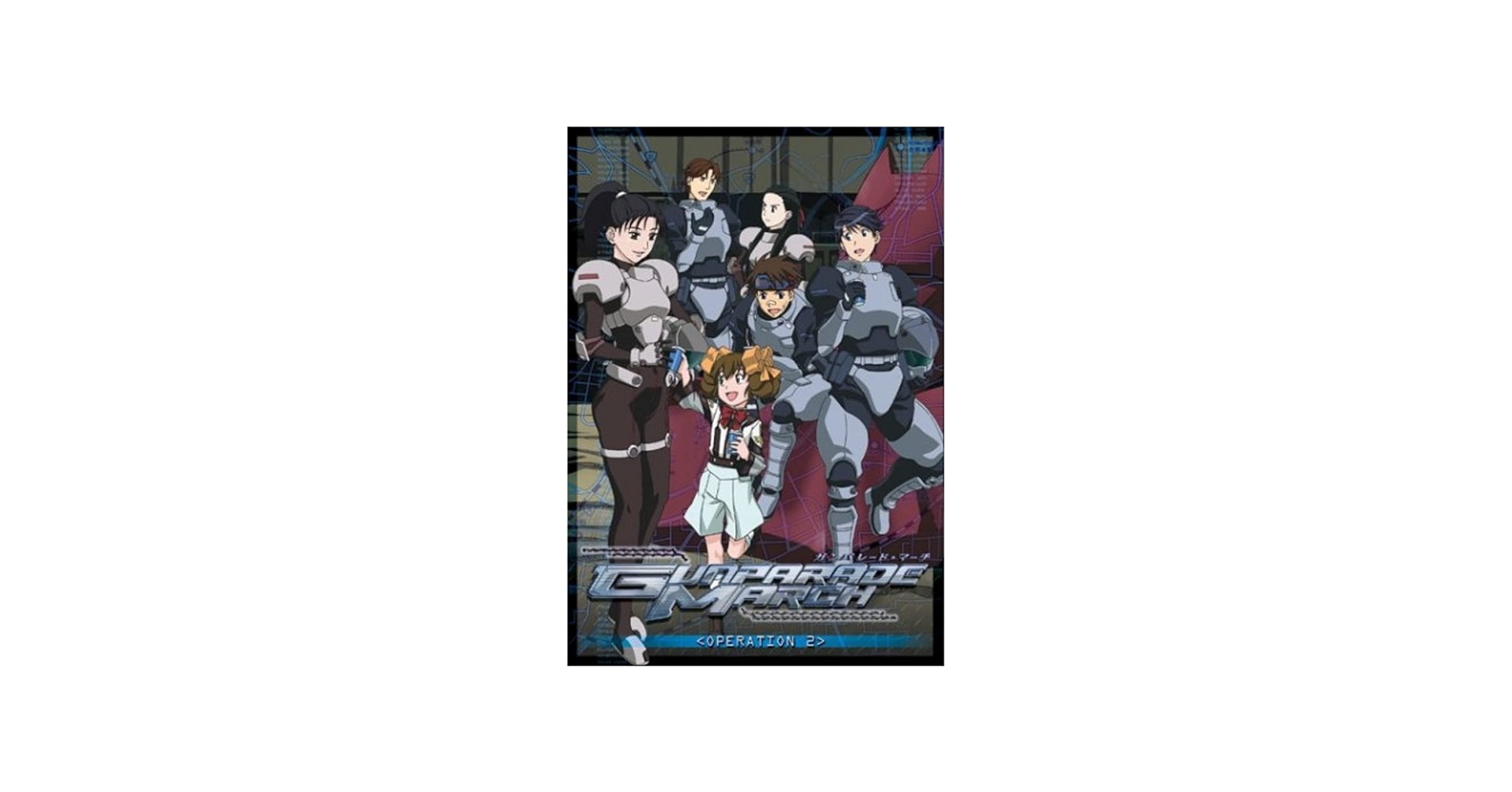 アニメ GUNPARADE MARCH DVD BOX Amazon.co.jp: ガンパレード・マーチDVD-BOX : 石田彰, 桜美かつ