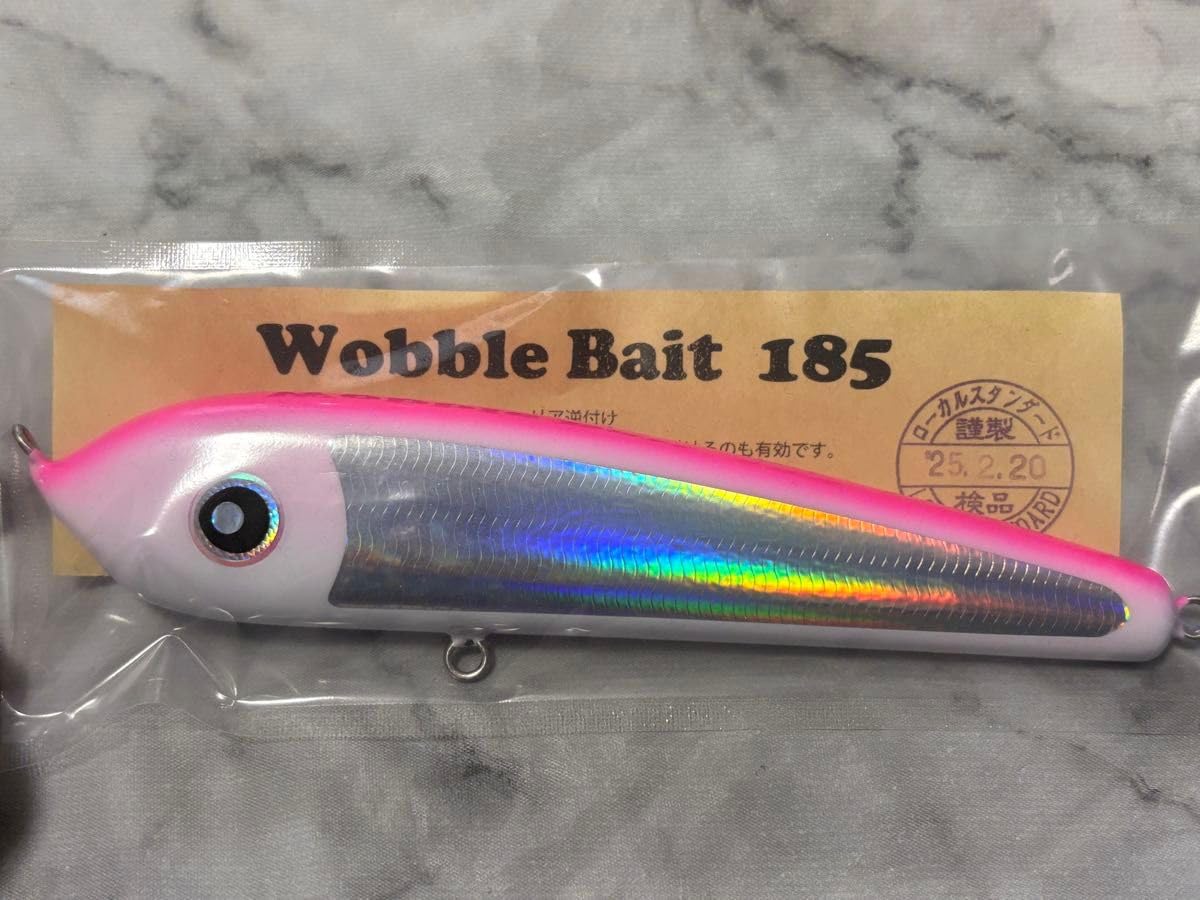 ローカルスタンダード　ウォブルベイト185 ローカルスタンダード ウォブルベイト185