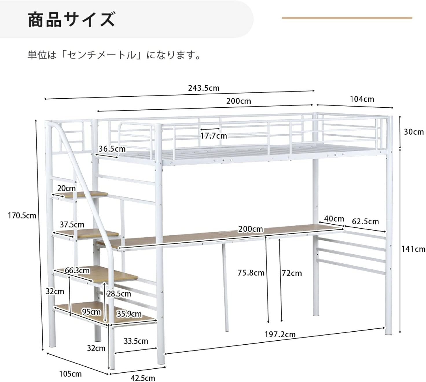 Amazon｜Chic ZONE ロフトベッド パイプベッド 階段付き デスク付き