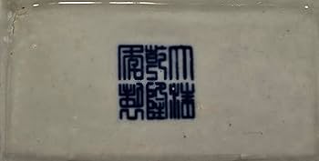 Amazon.com: 17 英吋(約43.2 公分)經典青花瓷花瓶,風景陶瓷中國