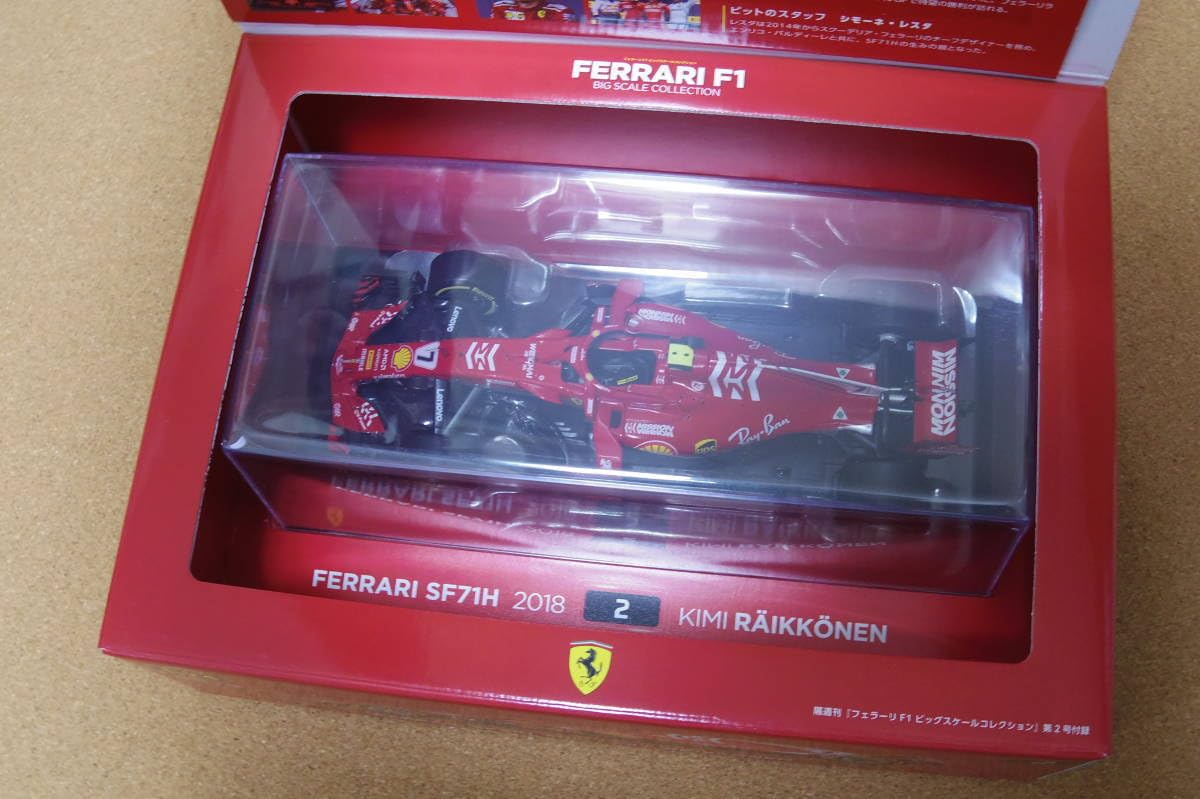 葉っぱ　フェラーリF1 ビッグスケールコレクション フェラーリ2台セット デアゴスティーニ隔週刊フェラーリF1ビッグスケールコレクション
