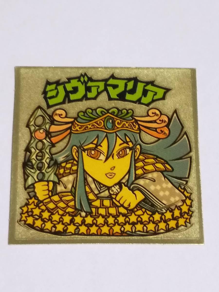 Amazon.co.jp: 旧ビックリマンシール『シヴァマリア 聖泊』ヘッド