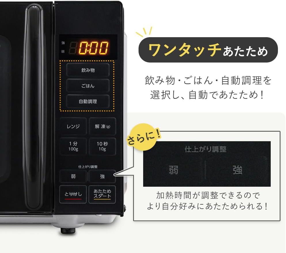 18L 単機能 フラットテーブル 全国対応 ヘルツフリー PMG-F188-W Amazon | 電子レンジ 18L 単機能 フラットテーブル 全国対応 ヘルツ