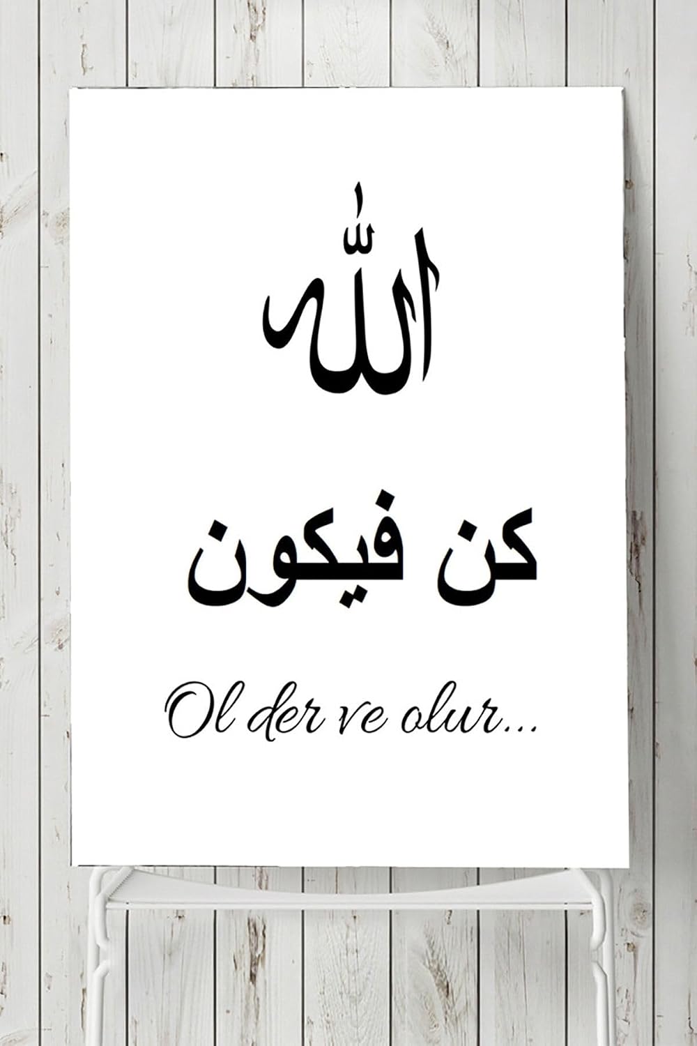 Postermanya (pster3888) Kun Fe Ye Kun Dini Poster 90x130cm