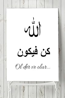 Postermanya (pster3888) Kun Fe Ye Kun Dini Poster 90x130cm