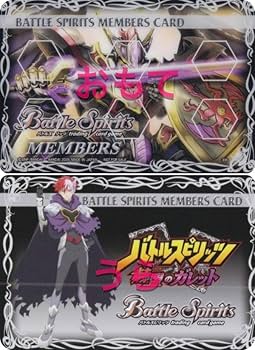 バトルスピリッツ 赫盟のガレット　バトルスピリッツミラージュ　BD-BOX バトルスピリッツ 赫盟のガレット』『バトルスピリッツ