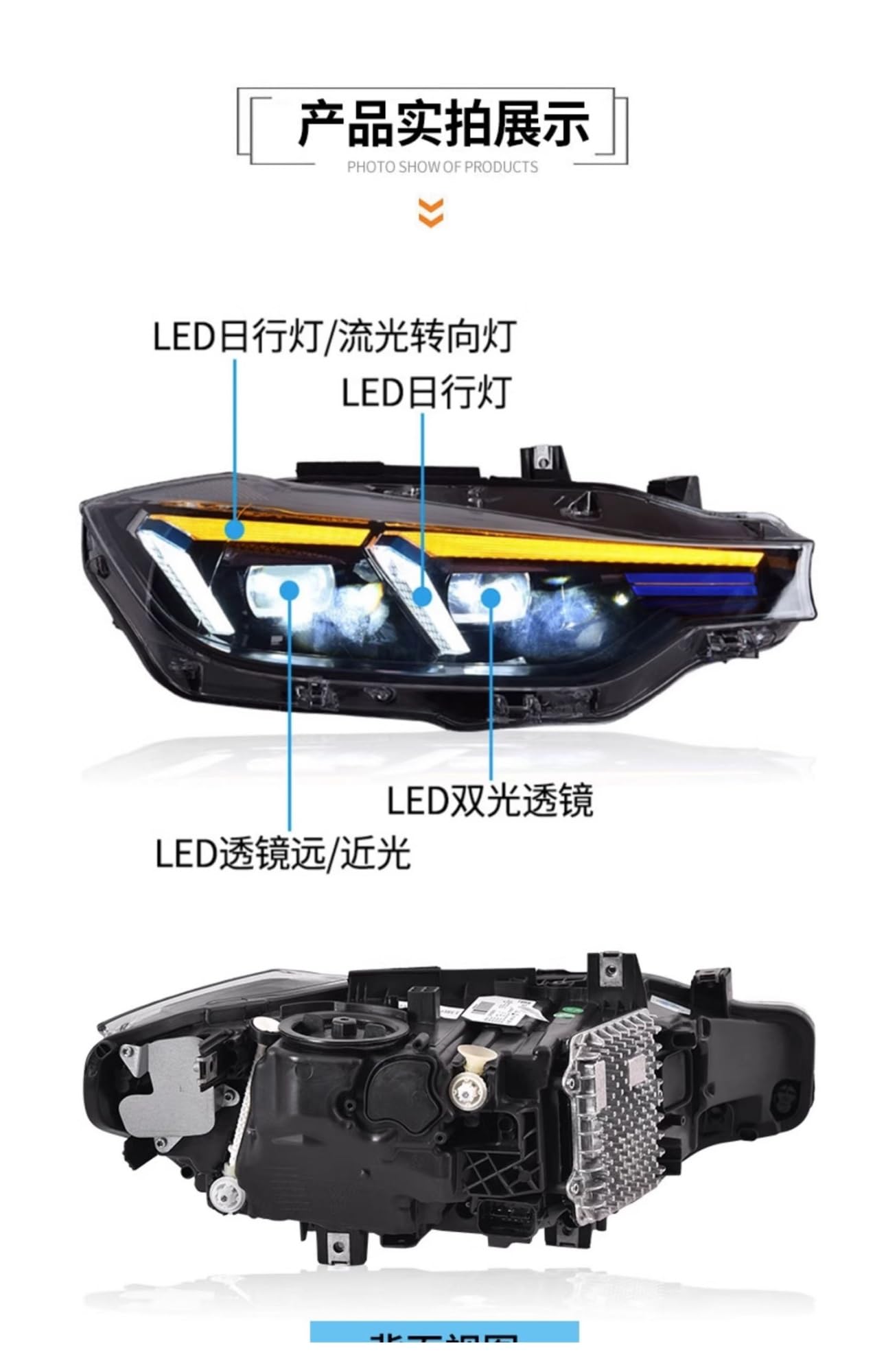Model samochodu kompatybilny dla BMW F30 LED reflektor obiektywu projektora F31 lampa czołowa 318i 320i 325i 328i 330i 335i DRL akcesoria samochodowe