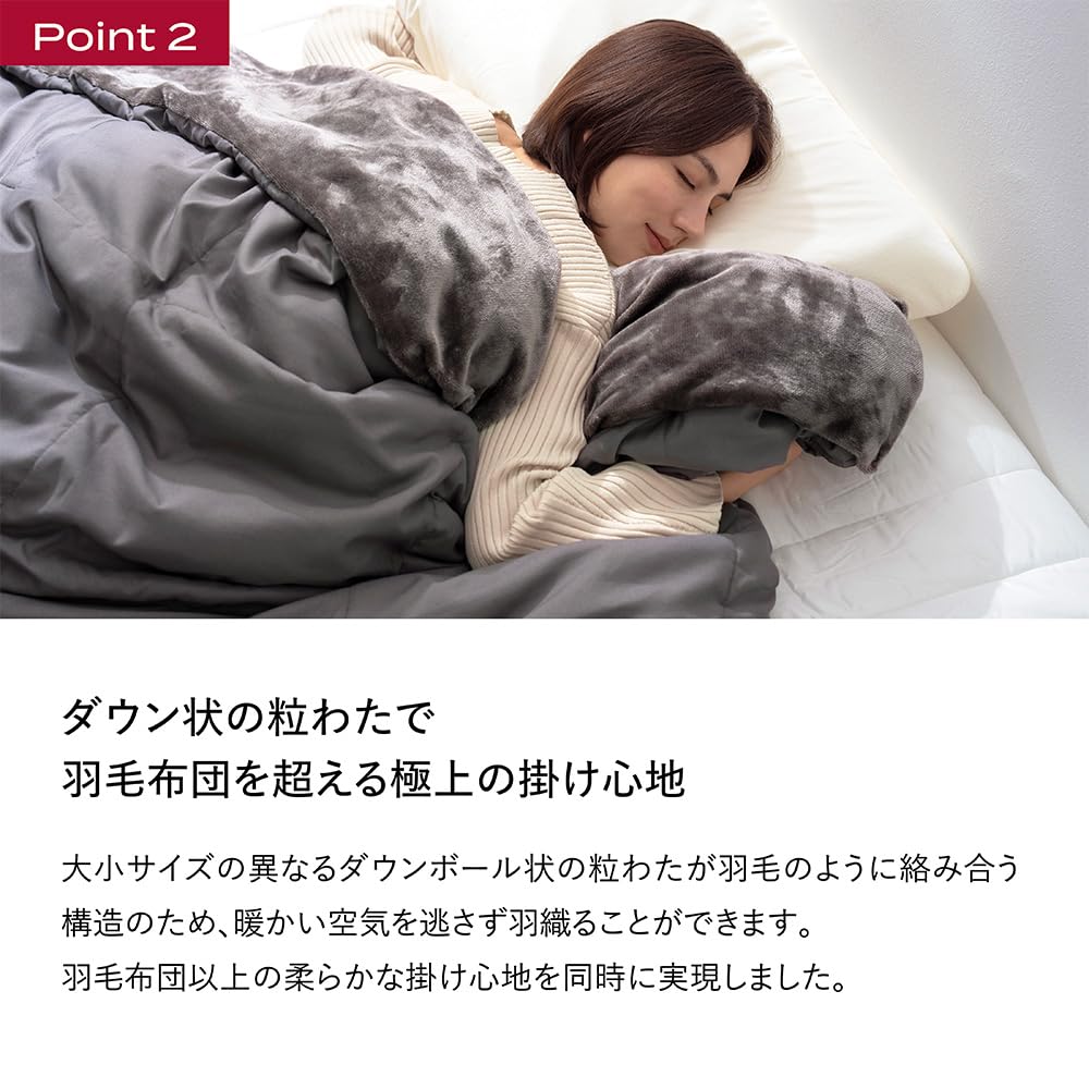 Amazon.co.jp: BRAIN SLEEP: コンフォーター