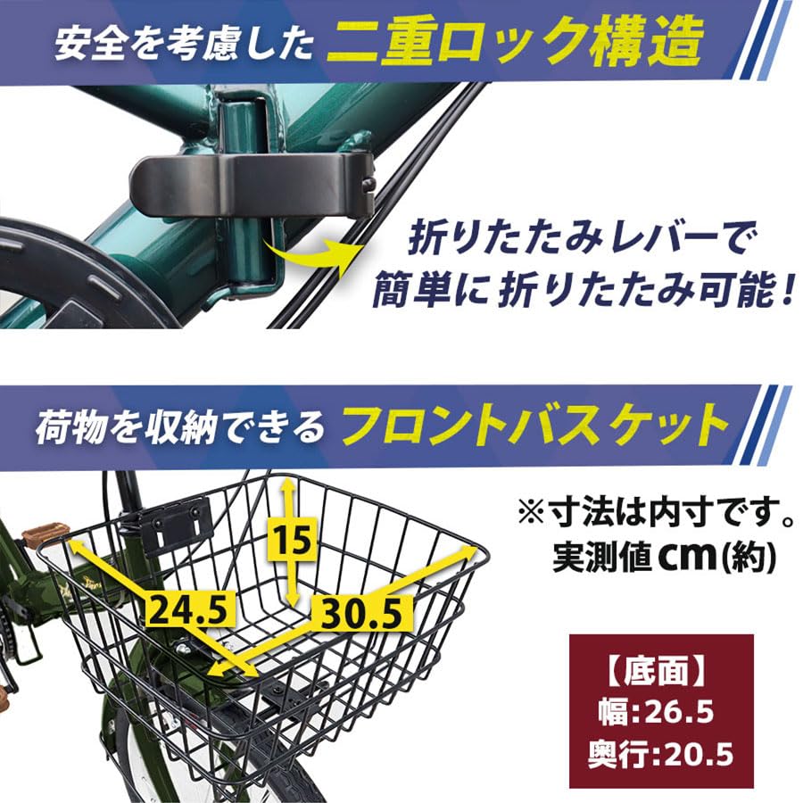 折りたたみ自転車 ダークブルーAJ-0202 折りたたみ自転車 ダークブルーAJ-0202