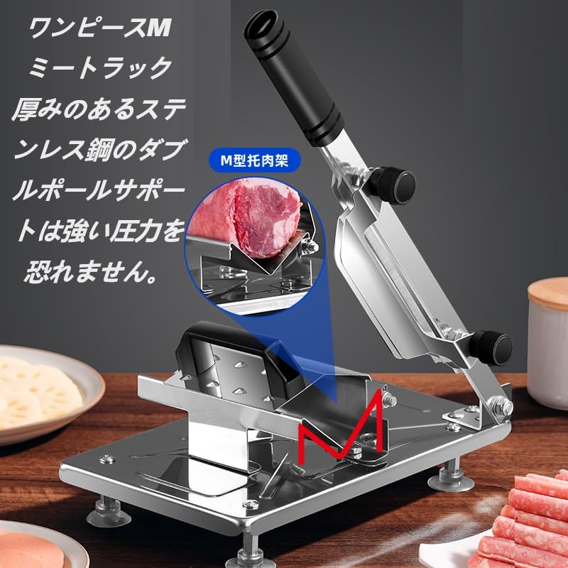 生ハムスライサー 楽天市場】生ハムスライサー 8mm 肉切機 ミートスライサー 肉用