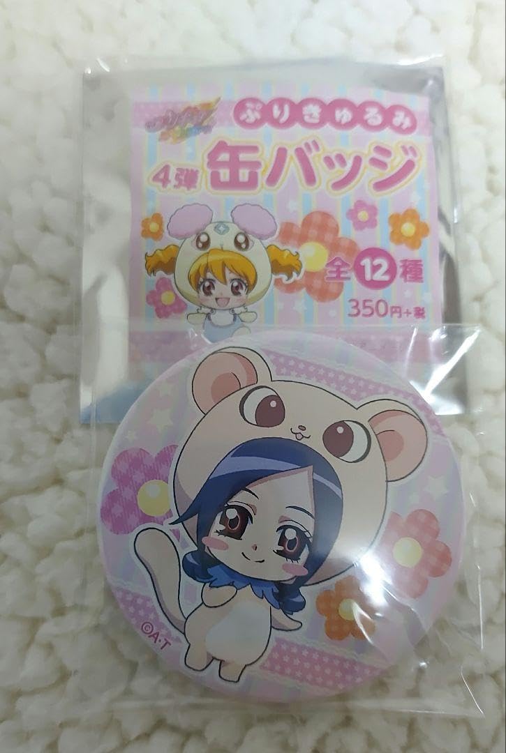Amazon | プリキュア プリティストア ぷりきゅるみ 缶バッジ 東せつな