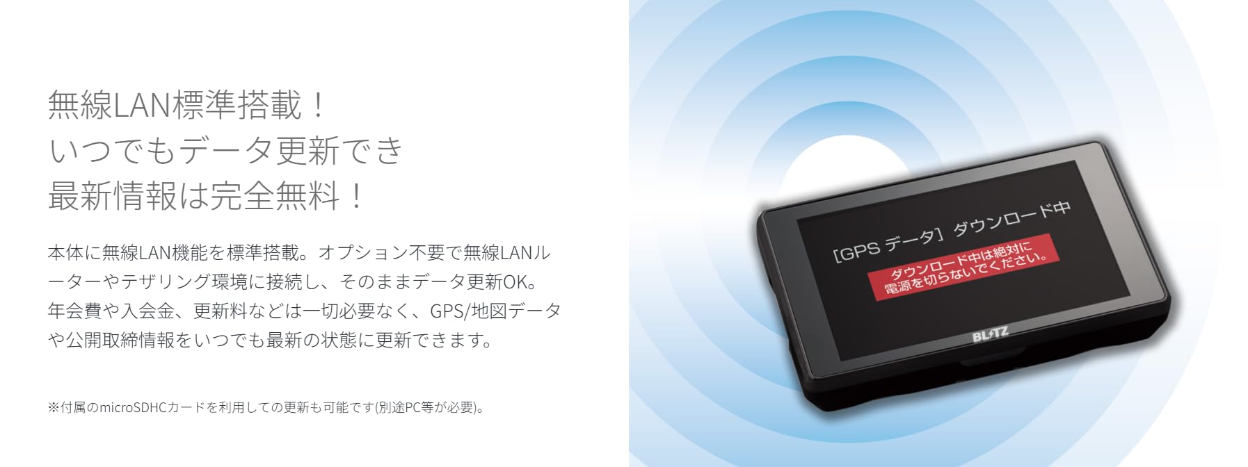 Amazon | BLITZ(ブリッツ) Touch-LASER TL406RW 無線LAN機能搭載！JMA