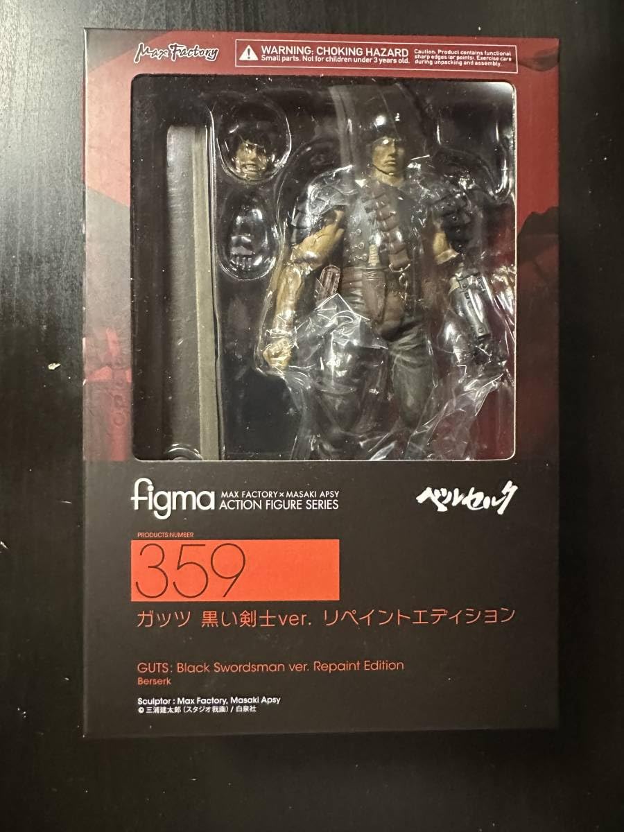 【未開封】figma ベルセルク ガッツ 黒い騎士ver. Amazon | 未開封 ガッツ 黒い騎士ver. リペイントエディション figma