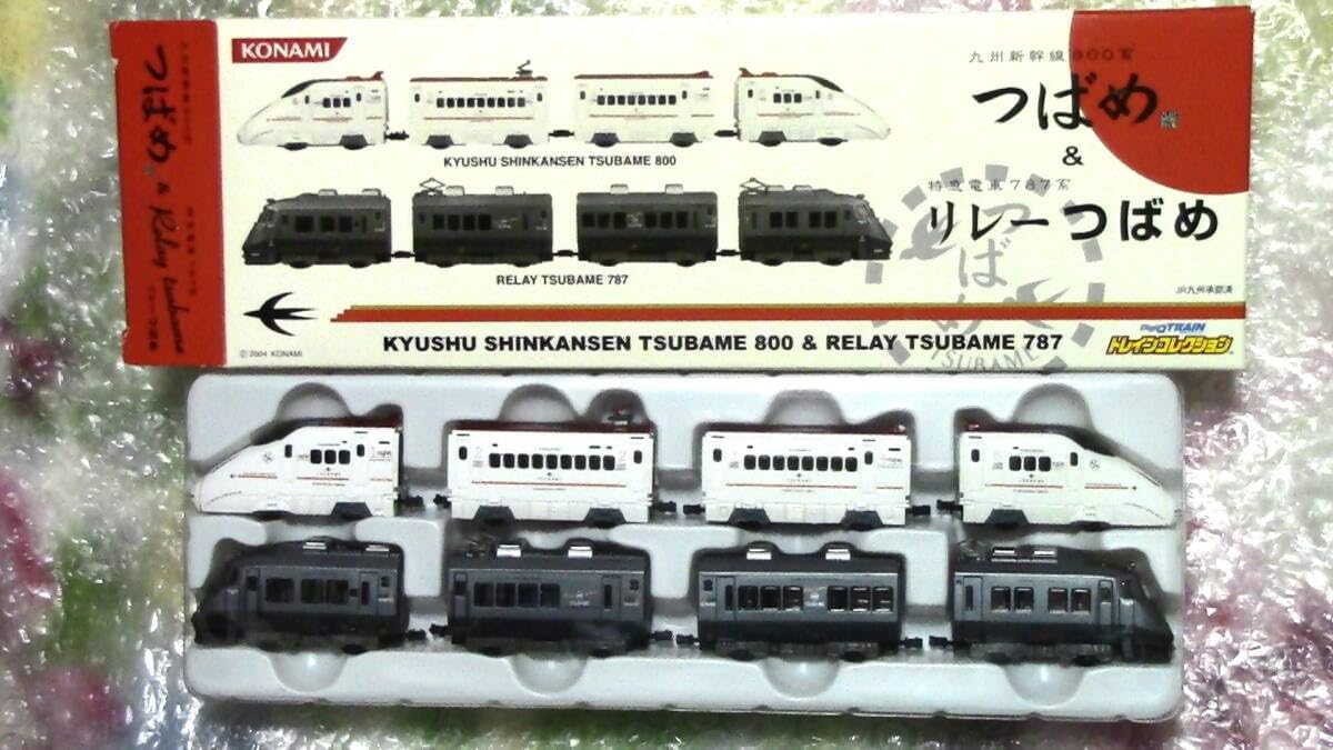 値下げしました   新幹線つばめ  リレーツバメ 960px-Series800_U001.jpg