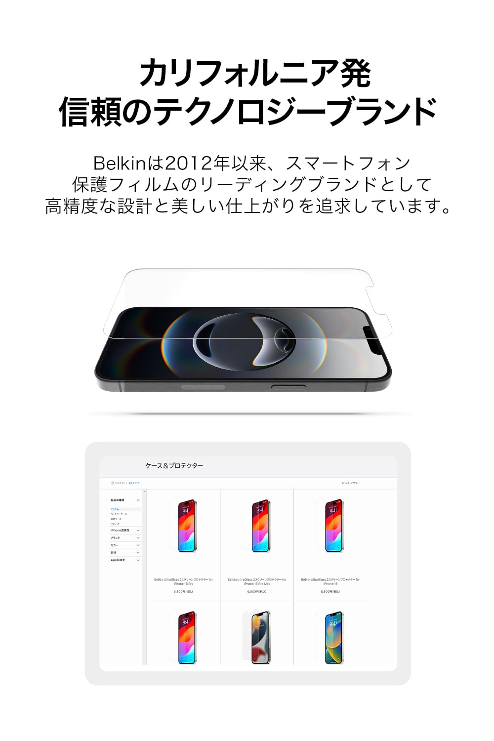 iPhone 15 Plus 128GB ブルー ガラスフィルム1枚付き Amazon | 対応 iPhone15 Plus ブルーライトカット ガラスフィルム