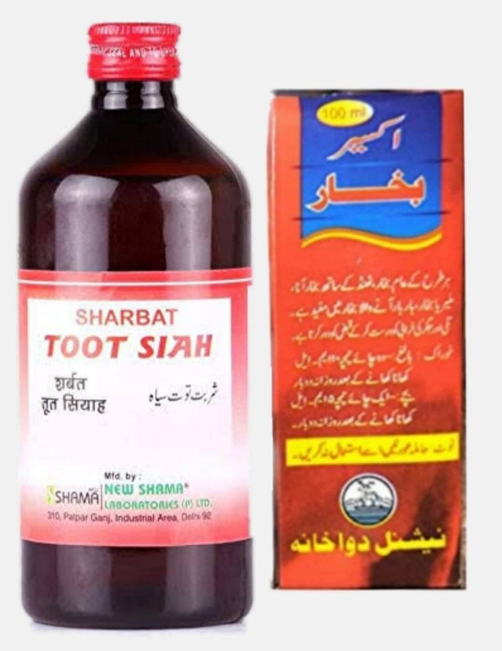 New Shama Sharbat Toot Siah (200 ml. Each) - Pack of 2