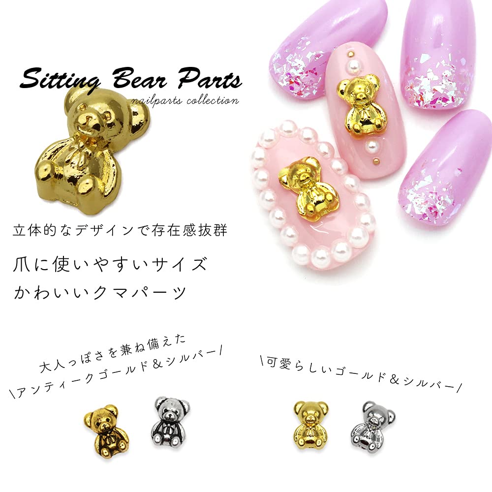 Amazon | irogel (イロジェル) ネイルパーツ クマパーツ 5個入り