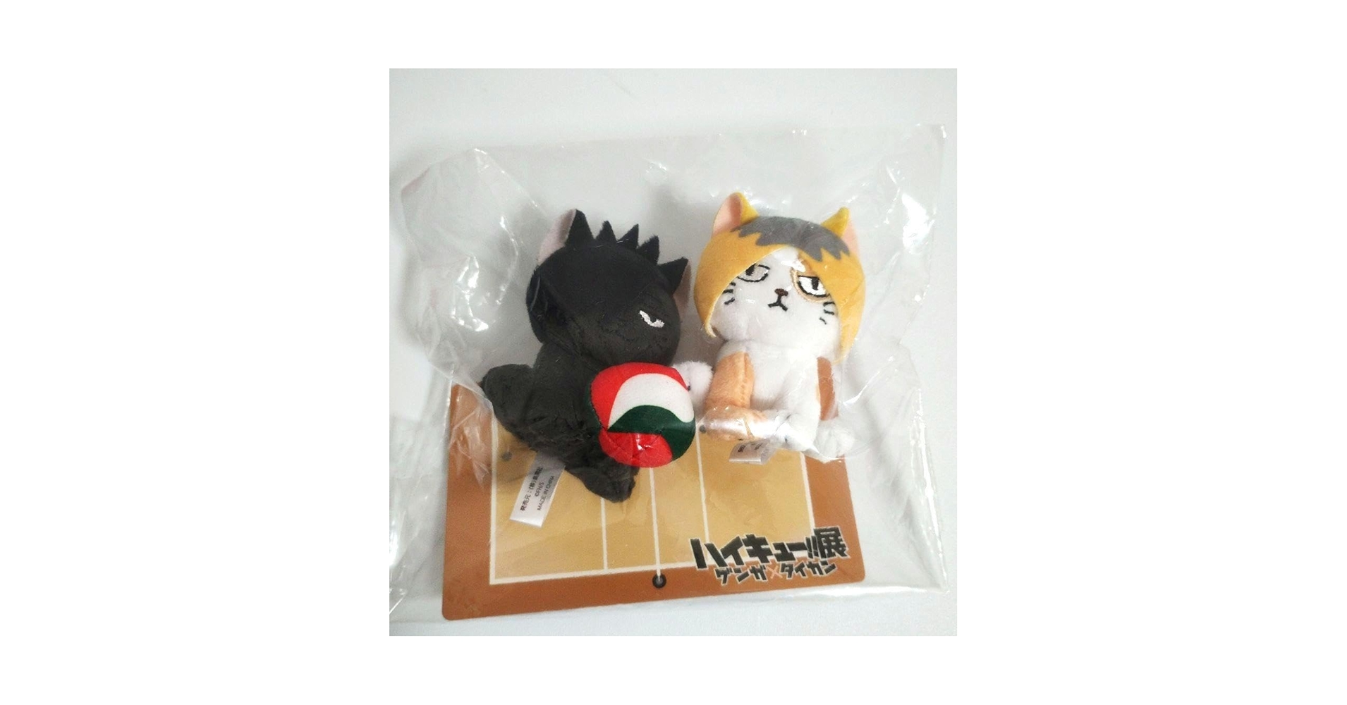 Amazon.co.jp: ぬいぐるみセット 研磨ネコ 孤爪研磨 &黒尾ネコ