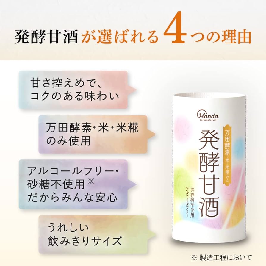 裕パパさん専用！万田酵素甘平 裕パパさん専用！万田酵素甘平 楽天市場】【公式】 万田酵素が入った