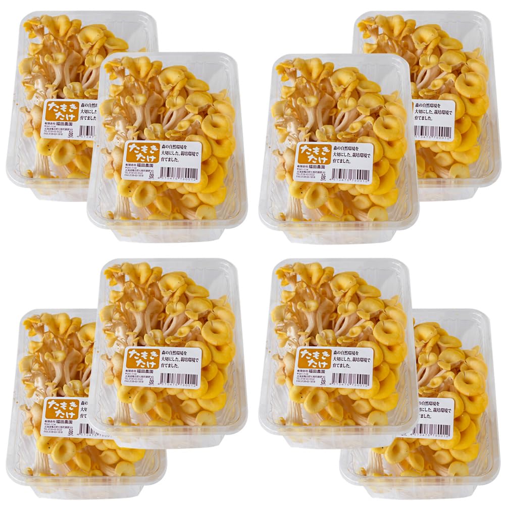 Amazon.co.jp: たもぎ茸 8パック (1パック約100g前後) 北海道産キノコ