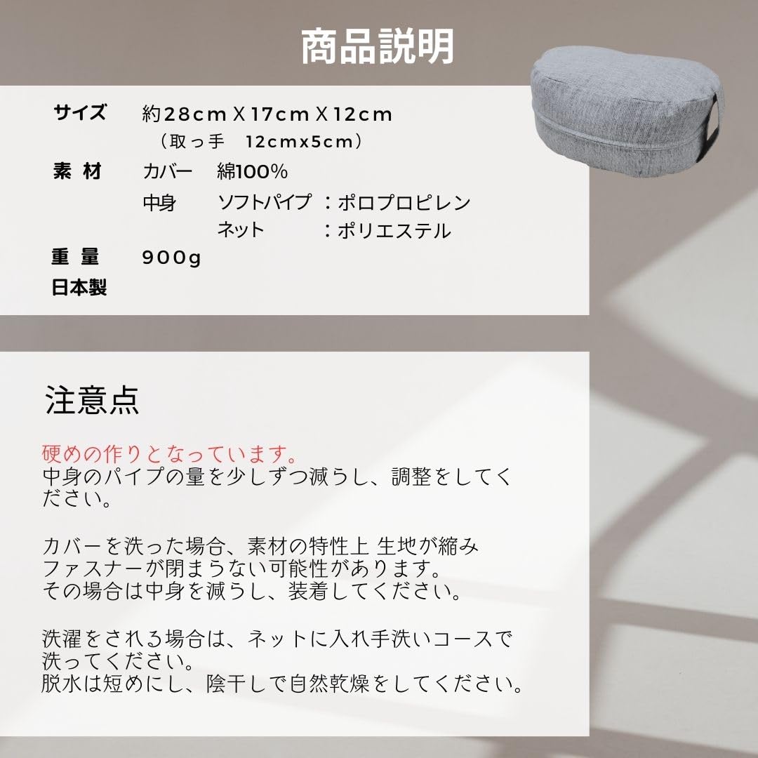 Amazon.co.jp: マインドフルネスdays 正座 クッション 正座 Amazon.co.jp: マインドフルネスdays 正座 クッション 正座