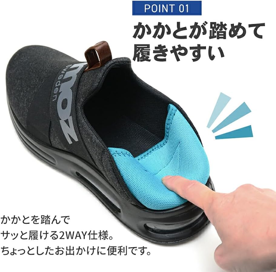 Amazon | 【moz】モズ スニーカー メンズ 靴 スリッポン mh-moz6222