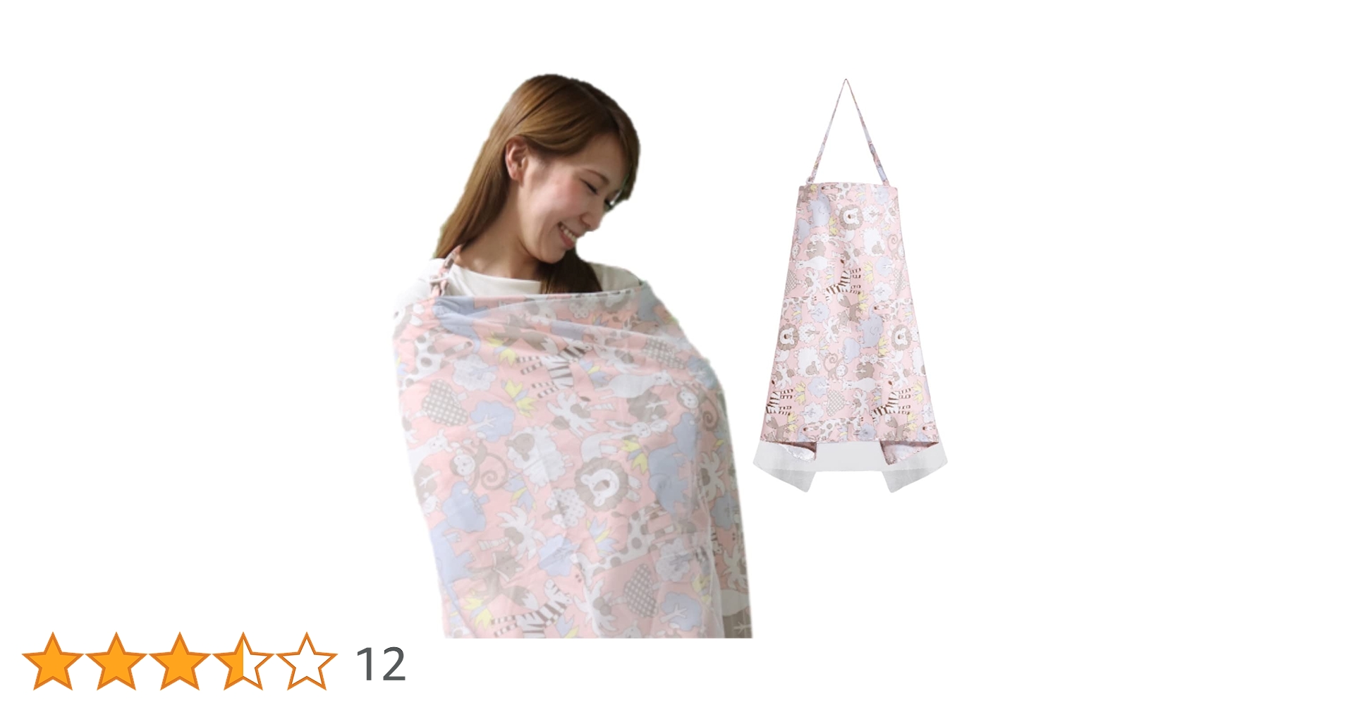 BABY ケープ リラックマベビー ひんやりケープ – 日本エイテックス