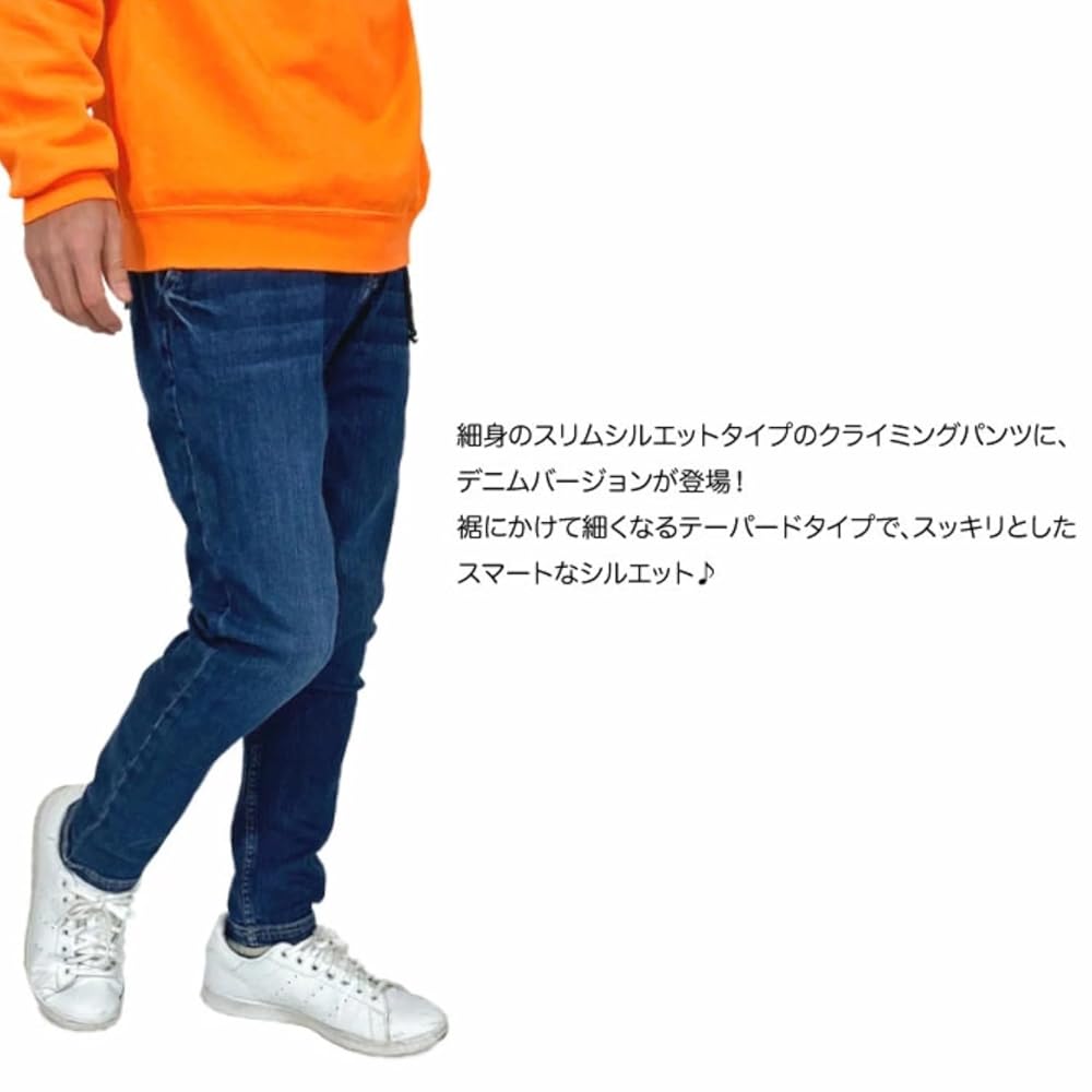 Amazon | [クリフメイヤー] デニムクライミングスリムパンツ